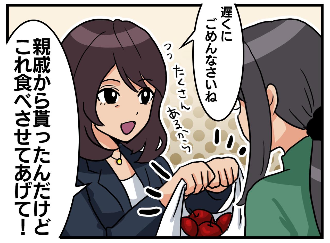 画像3: 夜の訪問