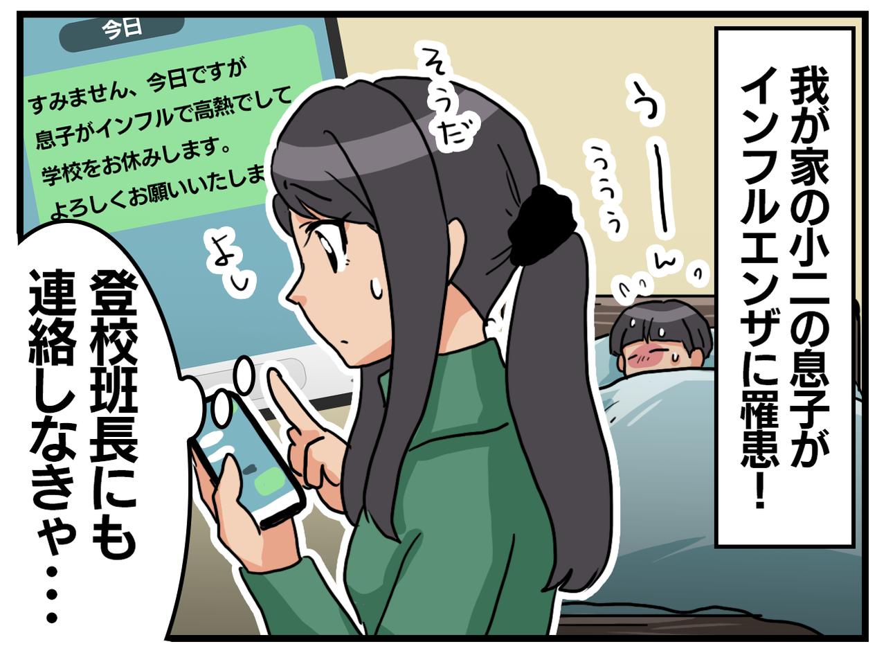 画像1: 夜の訪問