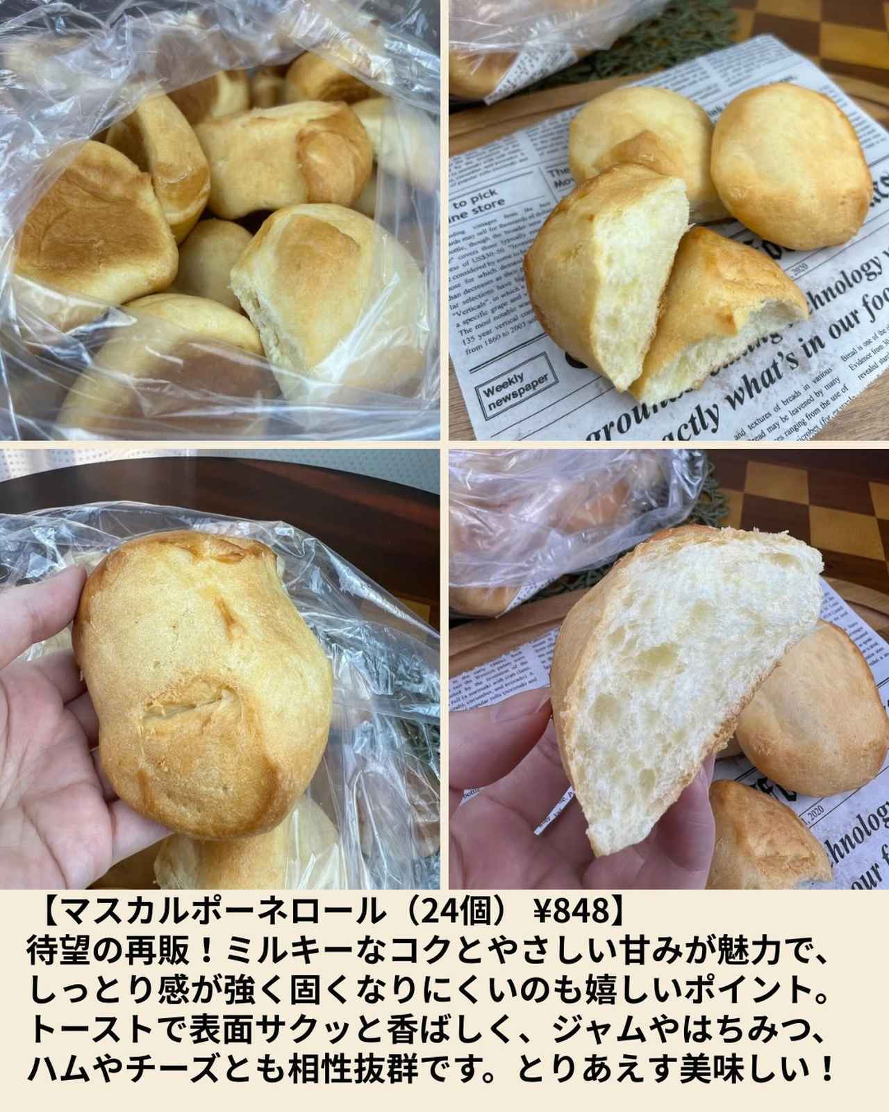 画像2: 出典：Instagram