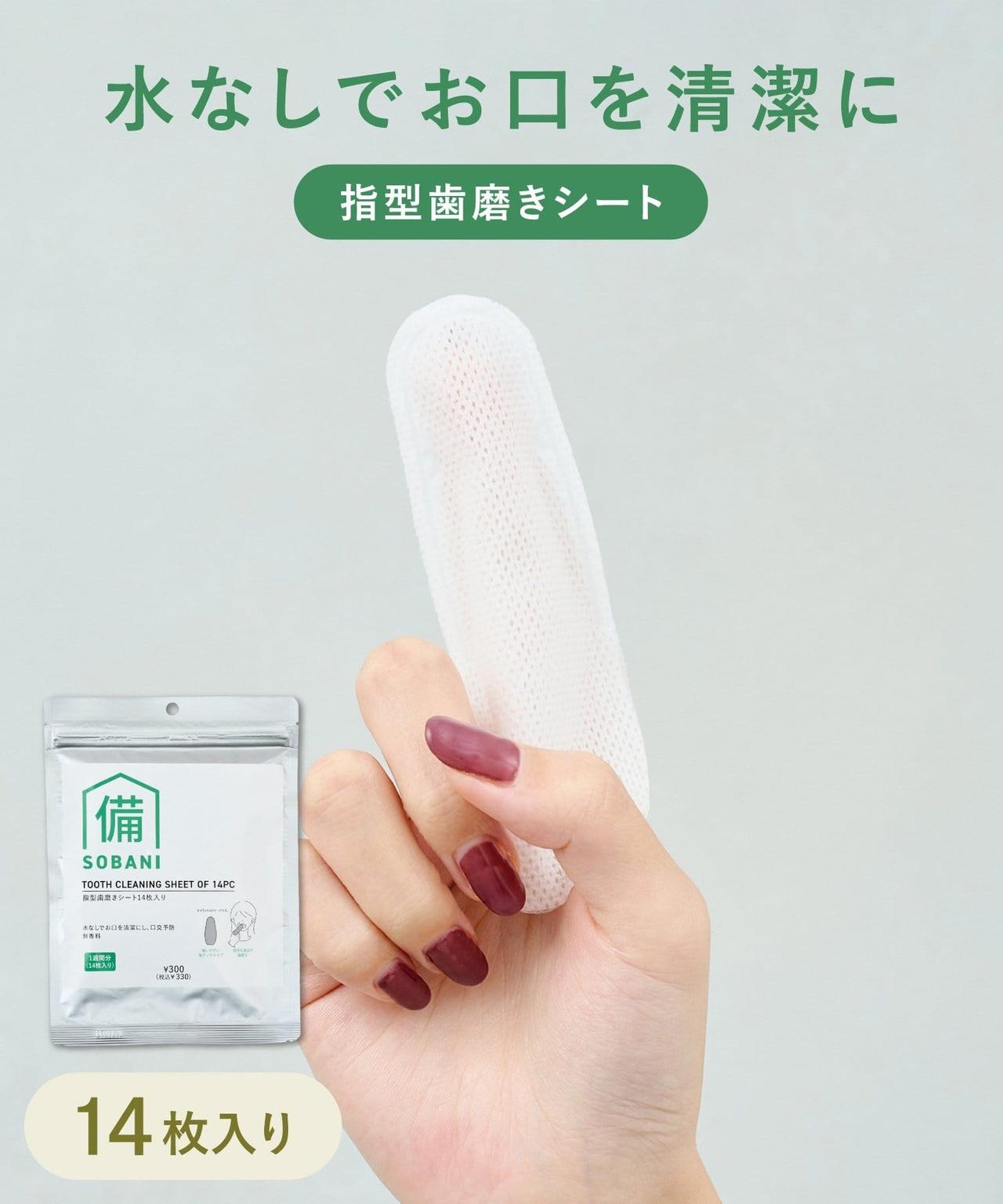 画像2: 出典：3COINS