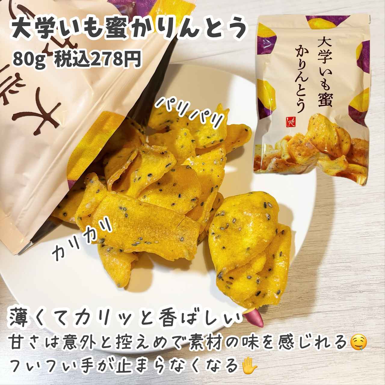 画像1: 出典：Instagram