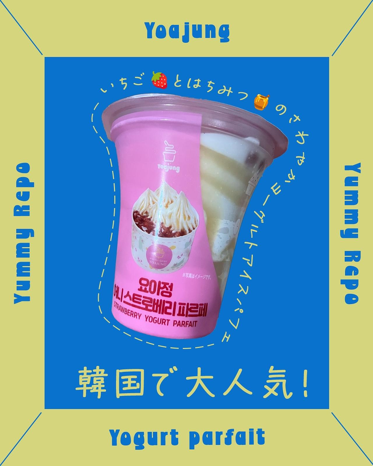 画像1: 出典：Instagram