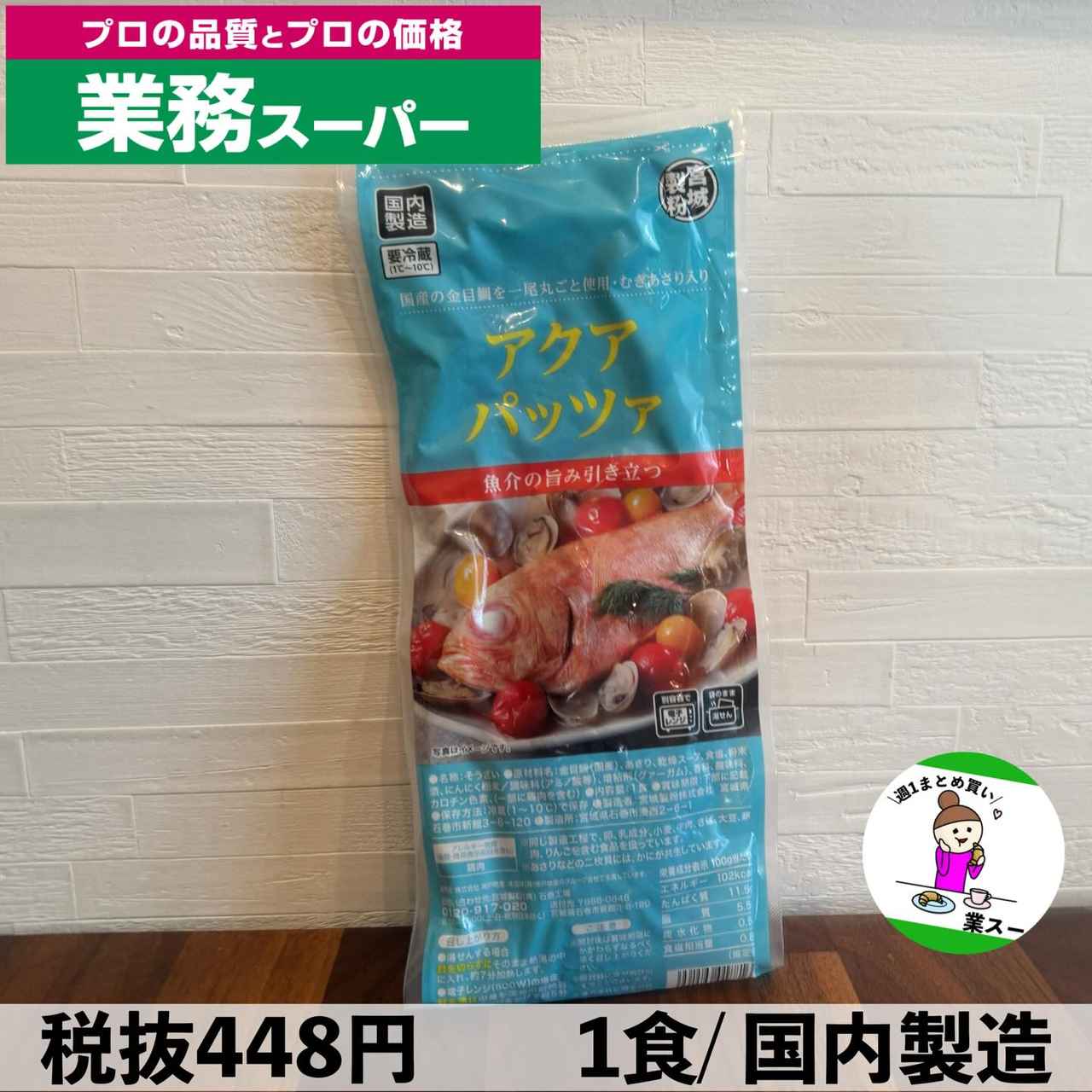 画像3: 出典：Instagram