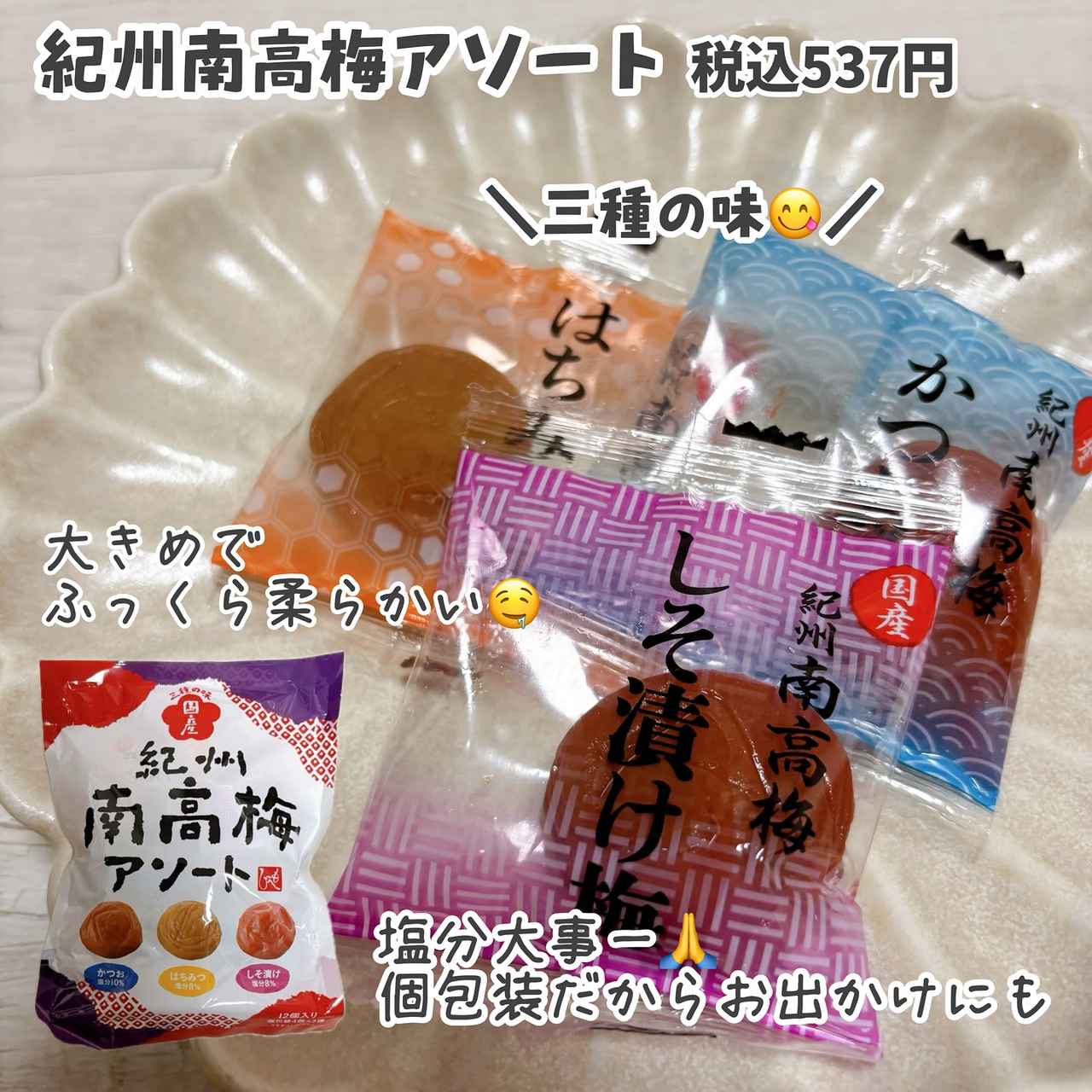 画像2: 出典：Instagram