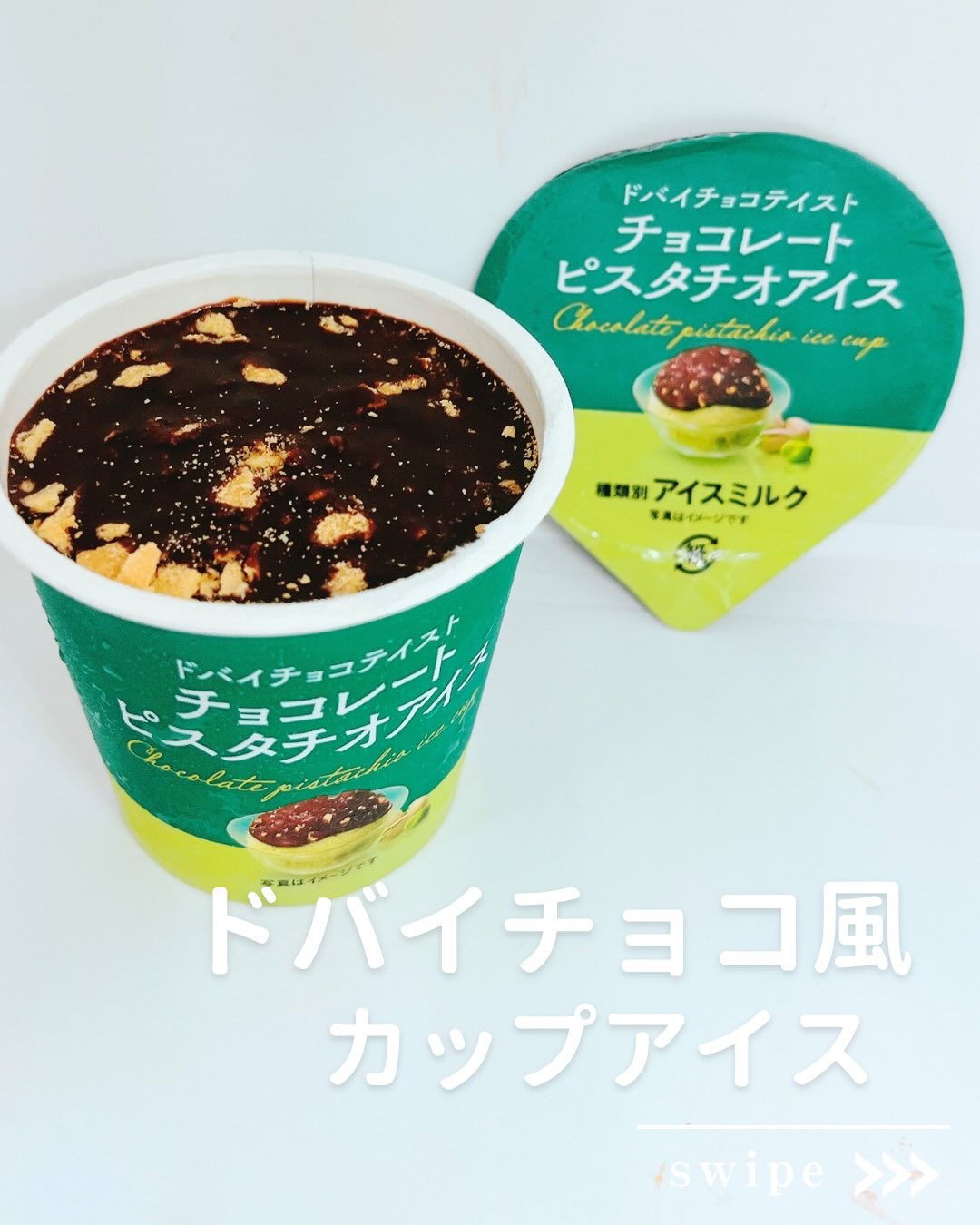 画像2: 出典：Instagram