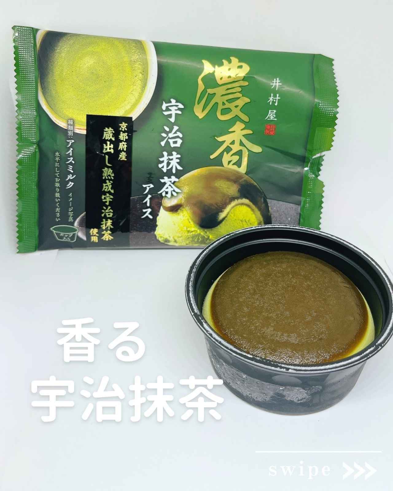 画像1: 出典：Instagram