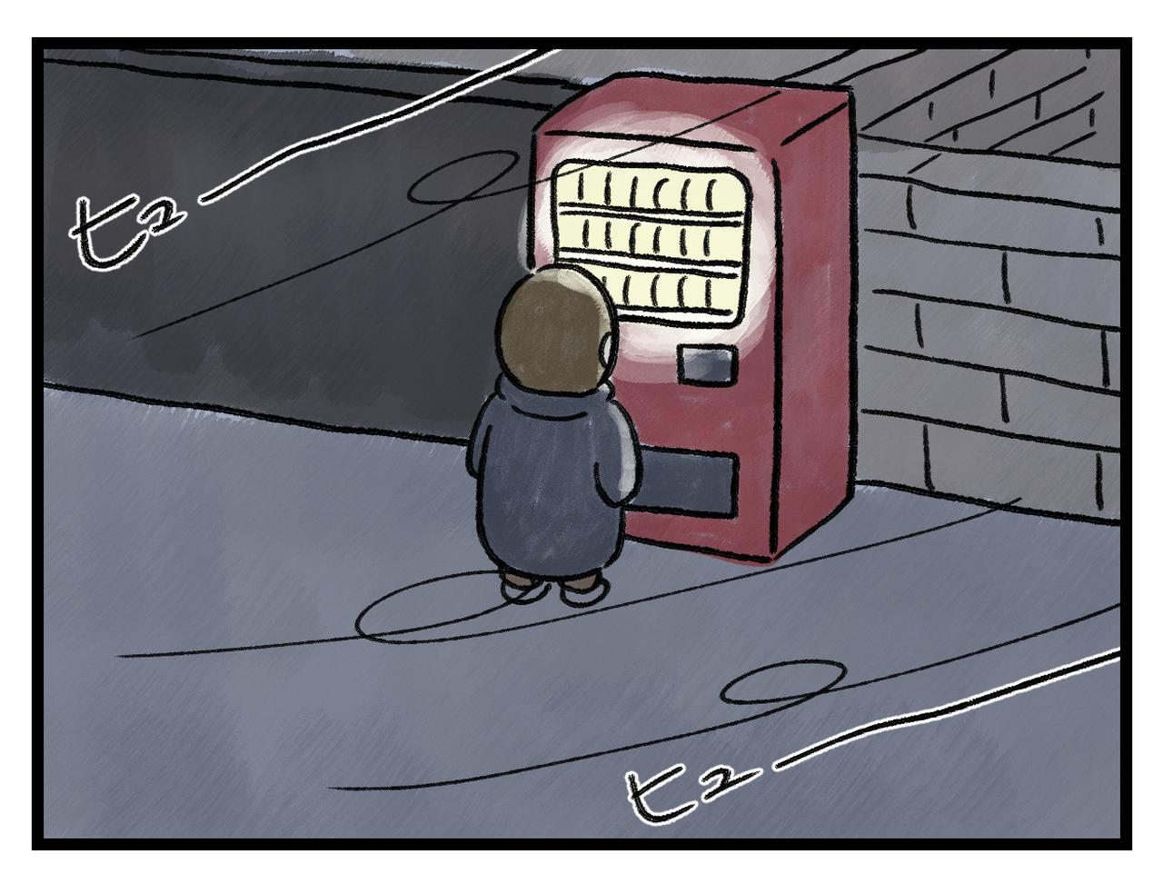 画像3: 自販機へ