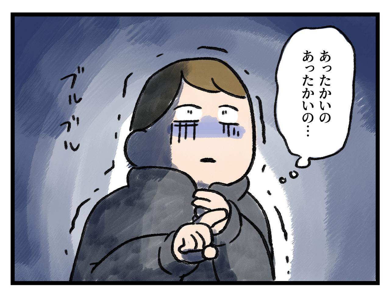 画像4: 自販機へ