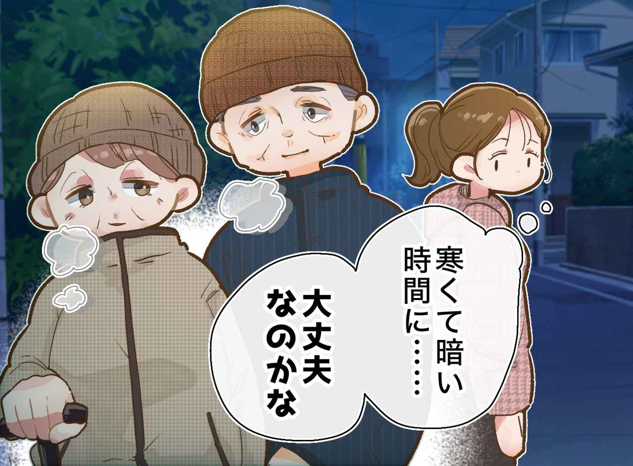 画像: 「なぜこんな暗い時間に？」早朝5時半、杖をつき手を取り合って歩く老夫婦。その『優しい理由』とは