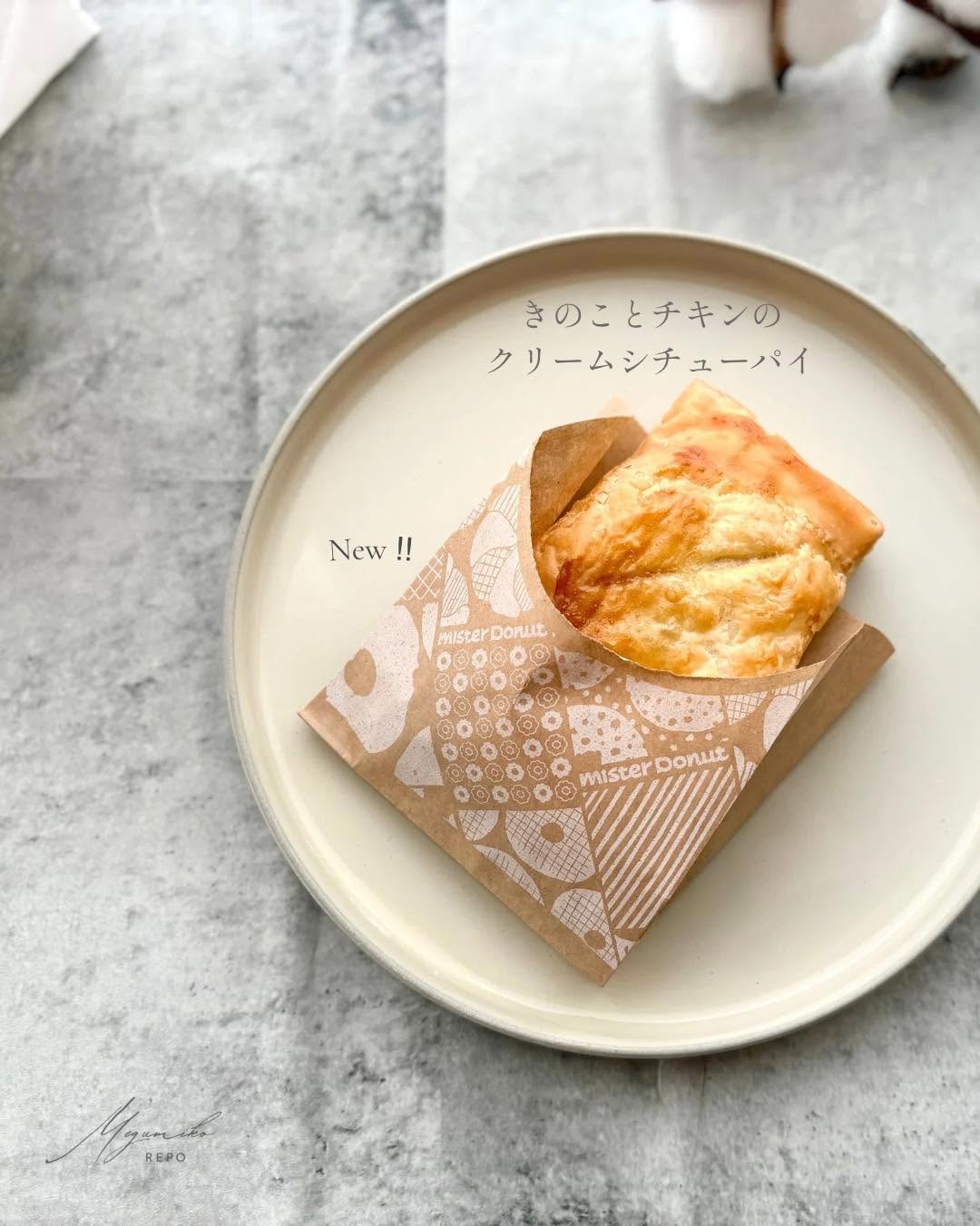 画像2: 出典：Instagram