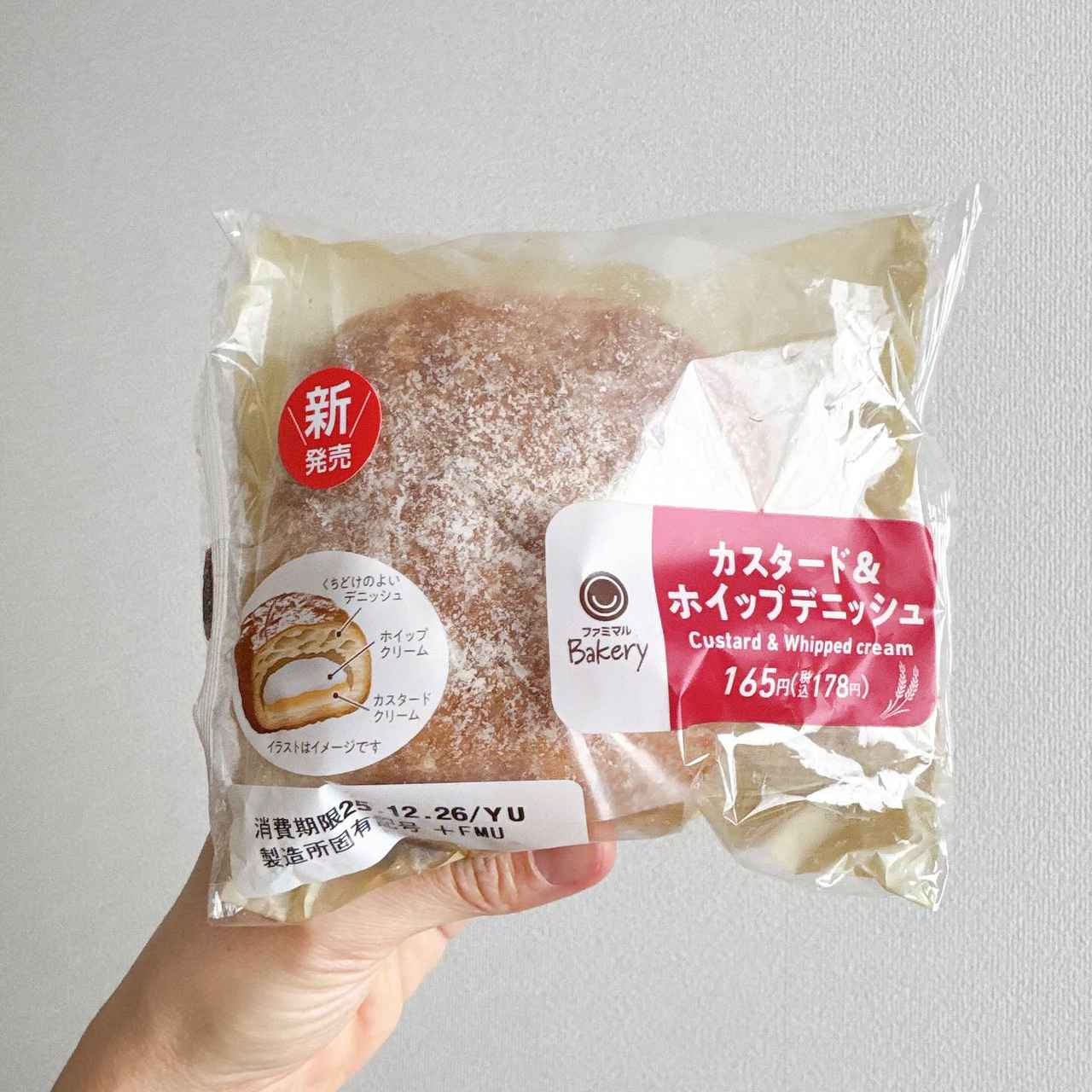 画像2: 出典：Instagram