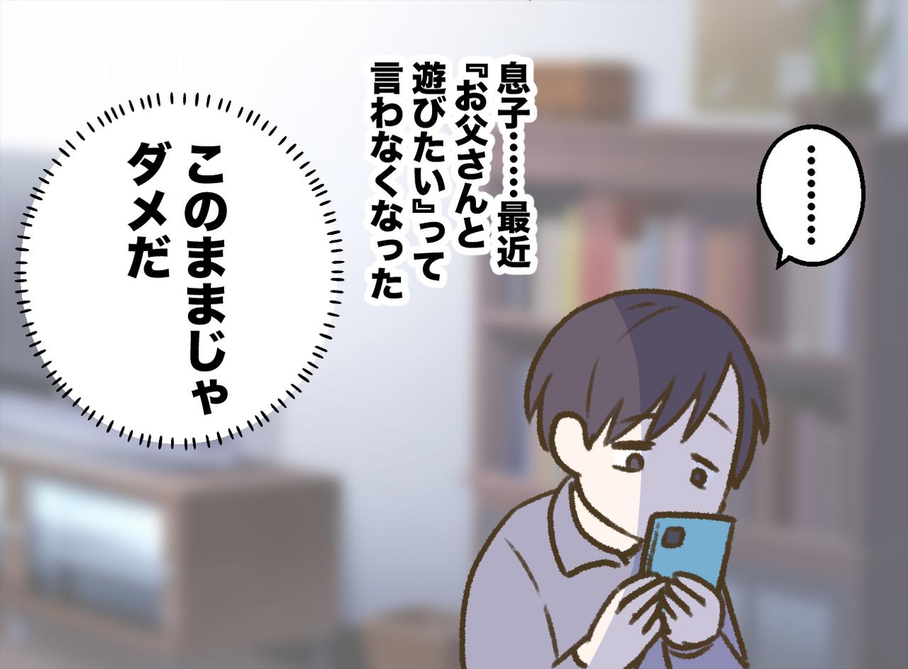 画像2: 週末ごとに趣味の山登りやサバゲーに出かける夫