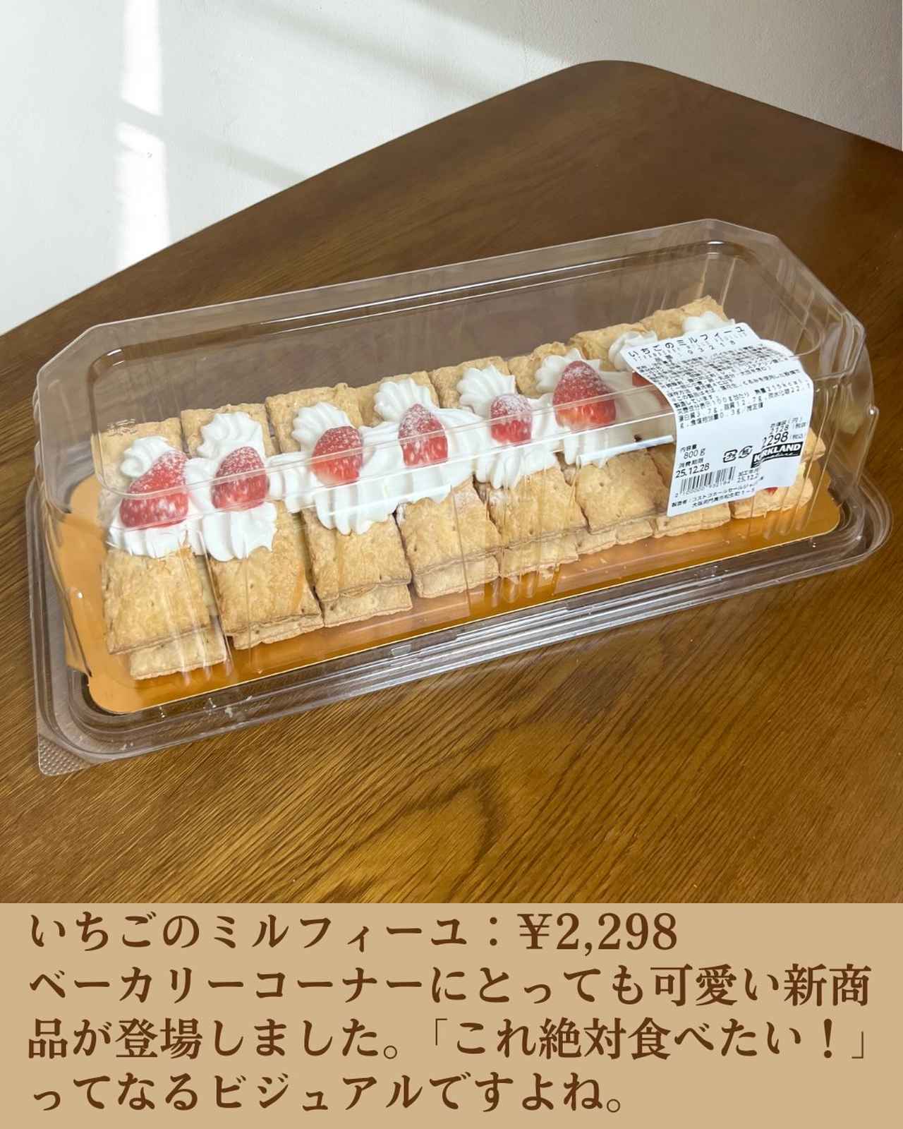 画像2: 出典：Instagram