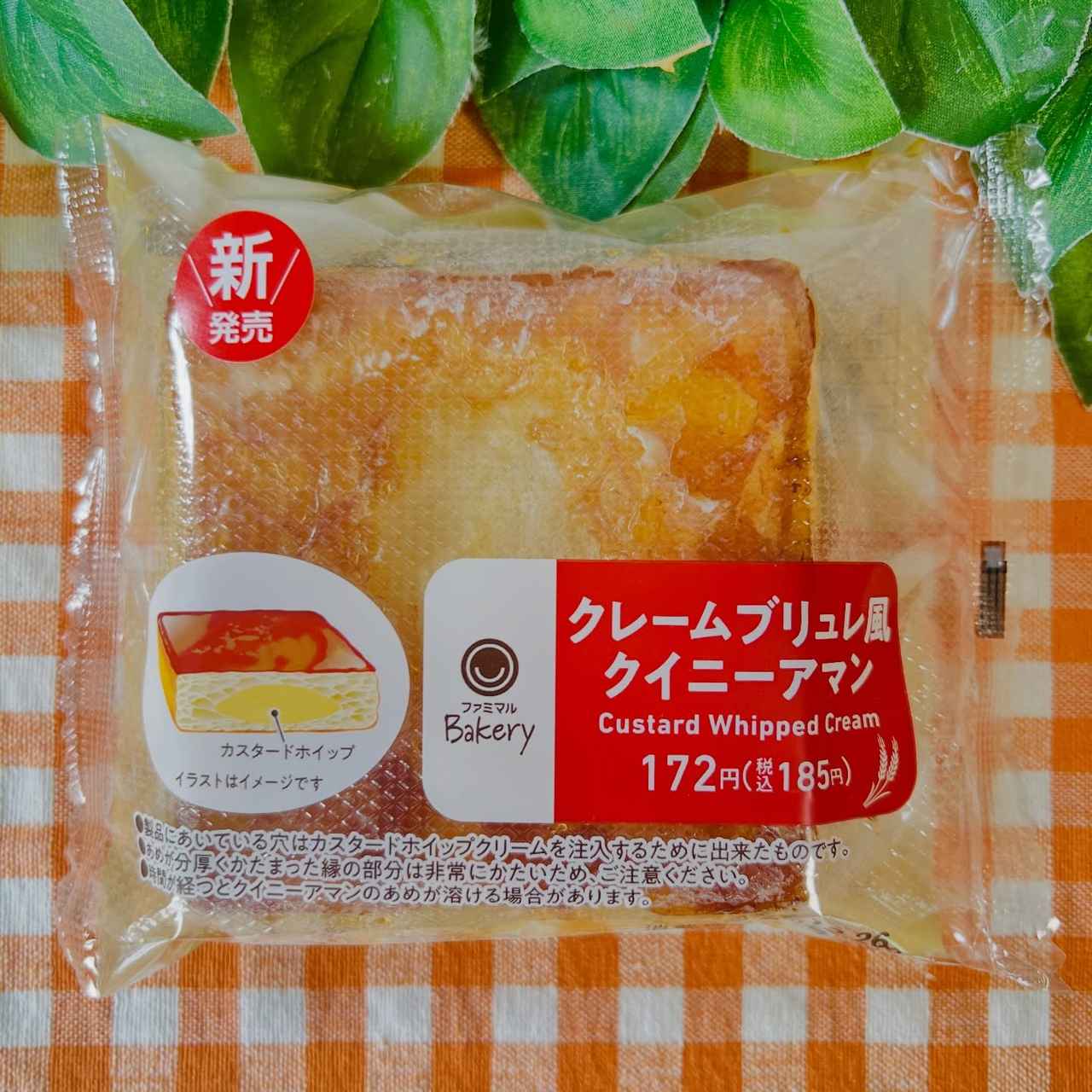 画像1: 出典：Instagram