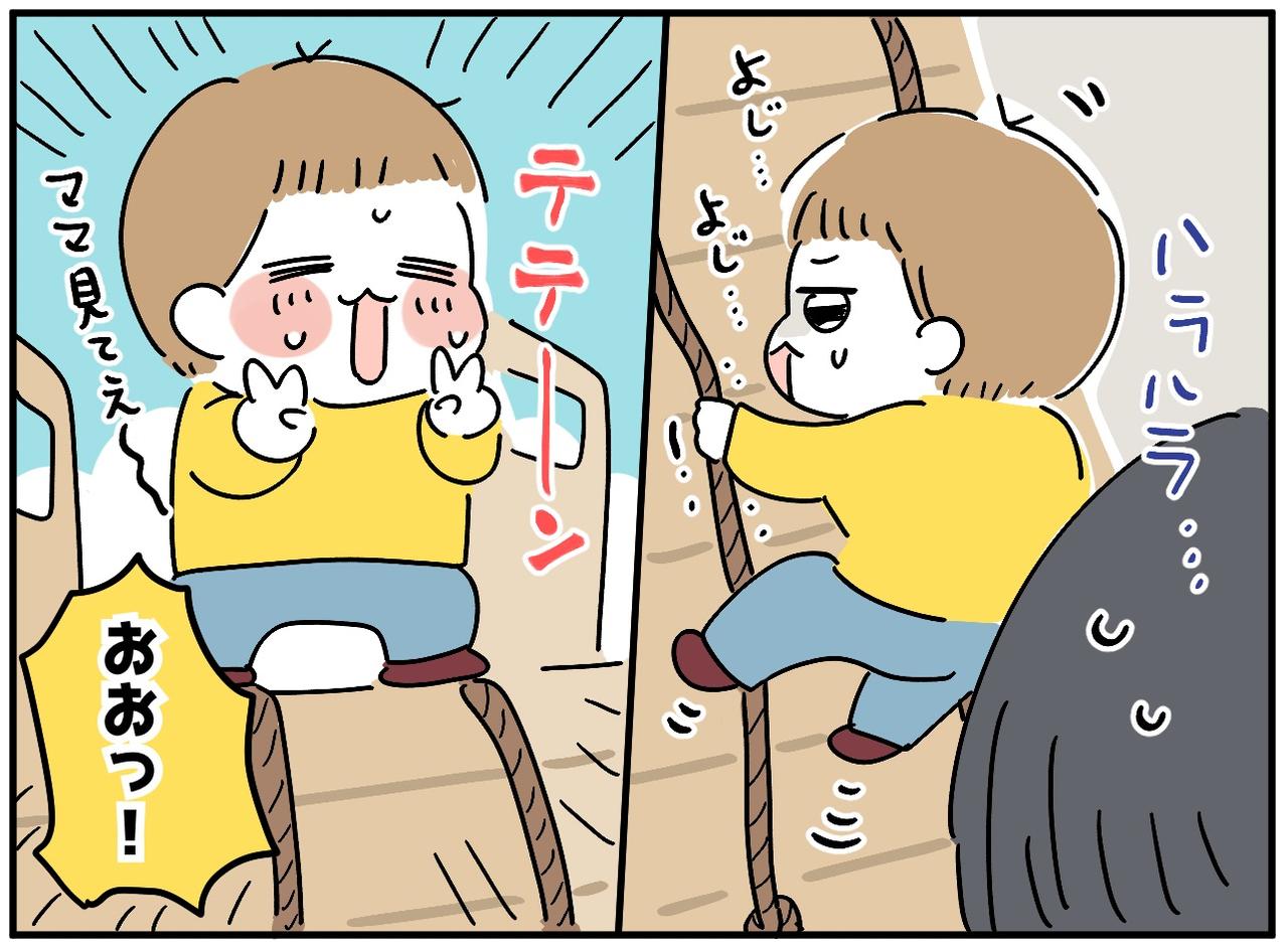 画像3: 無関心な夫？