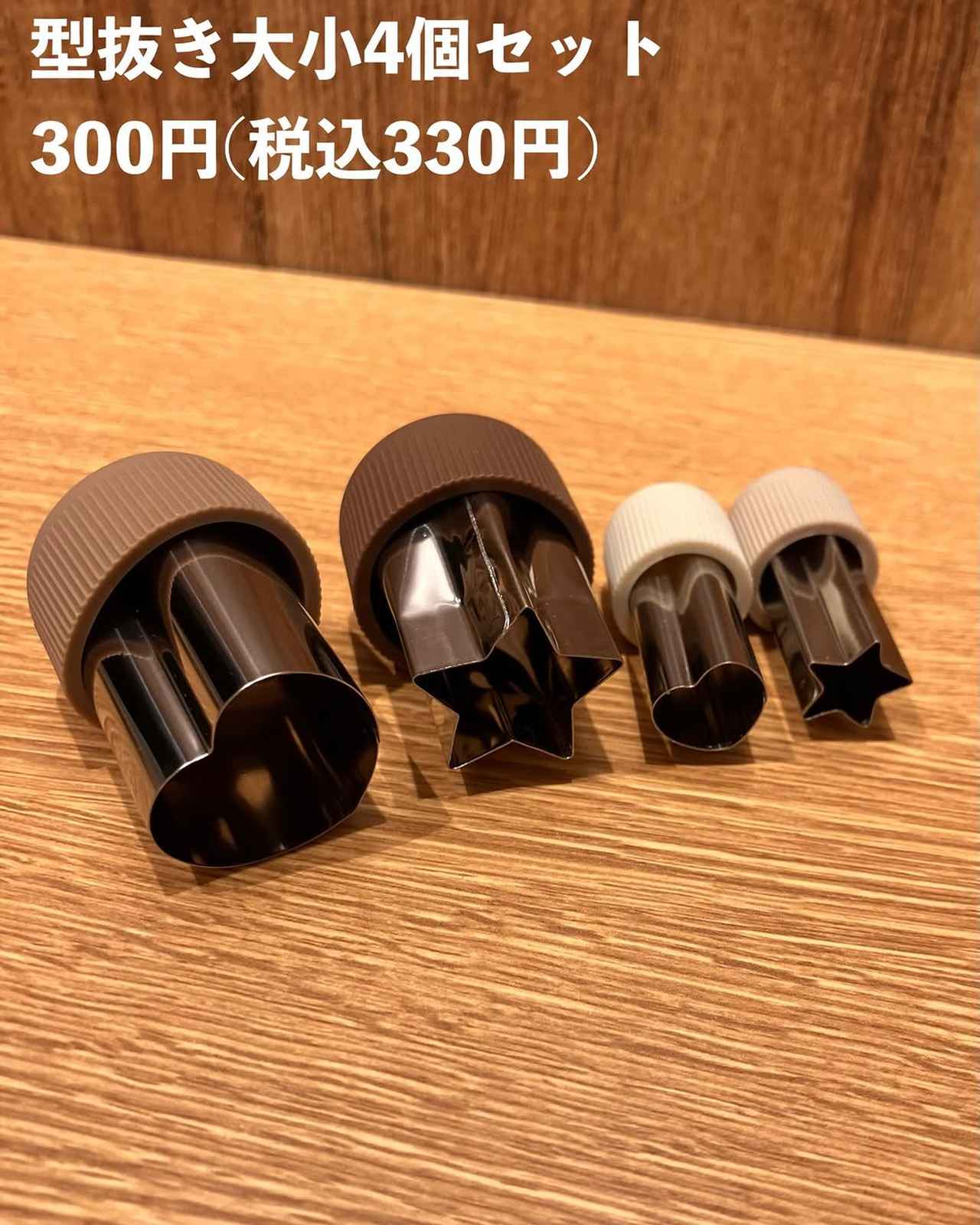 画像2: 出典：Instagram