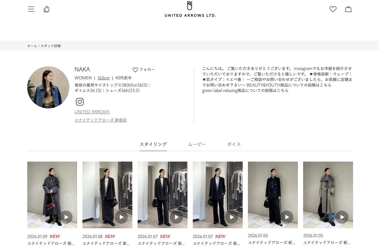 画像3: 毎朝のルーティーンのスタイリング投稿でファンが増えていく