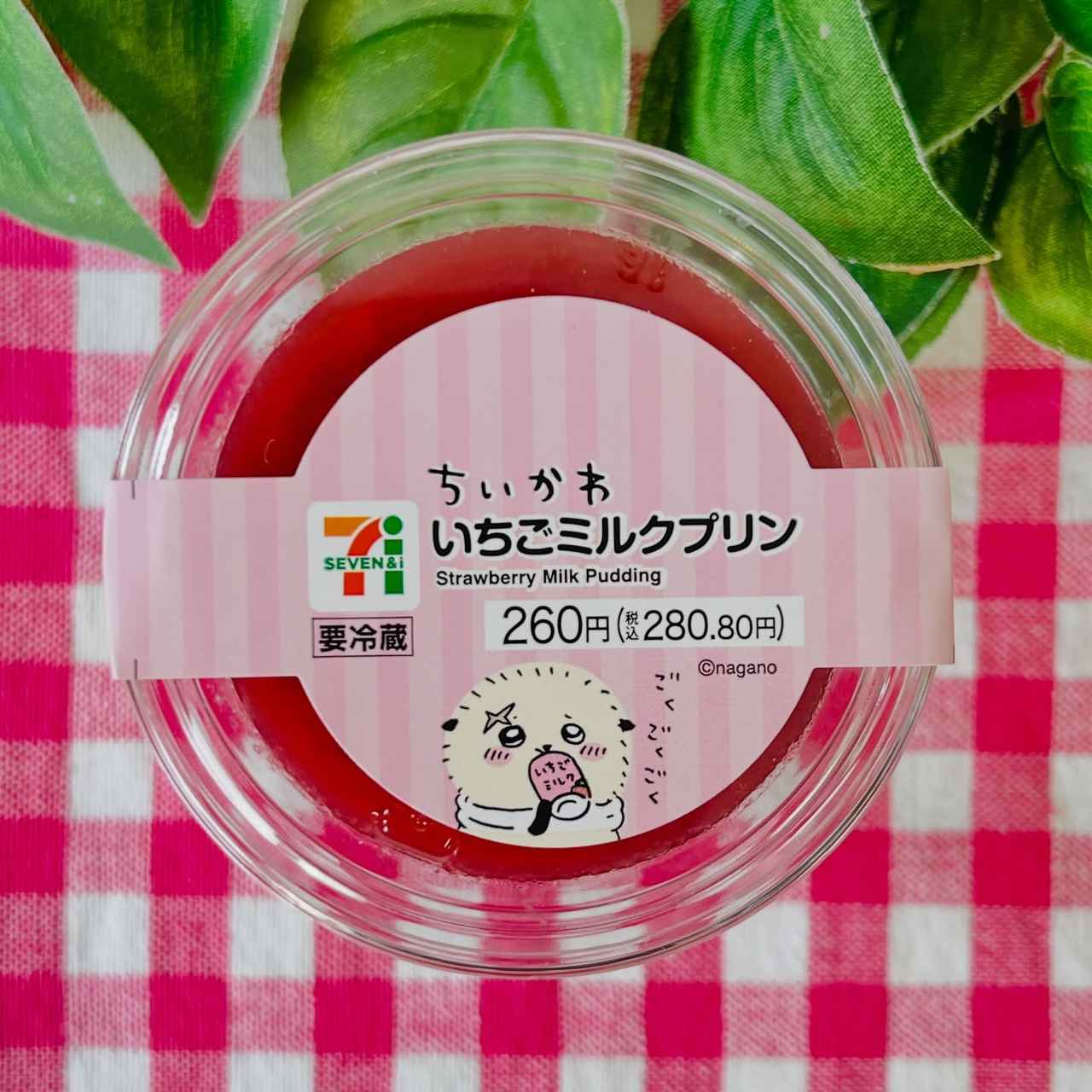 画像3: 出典：Instagram