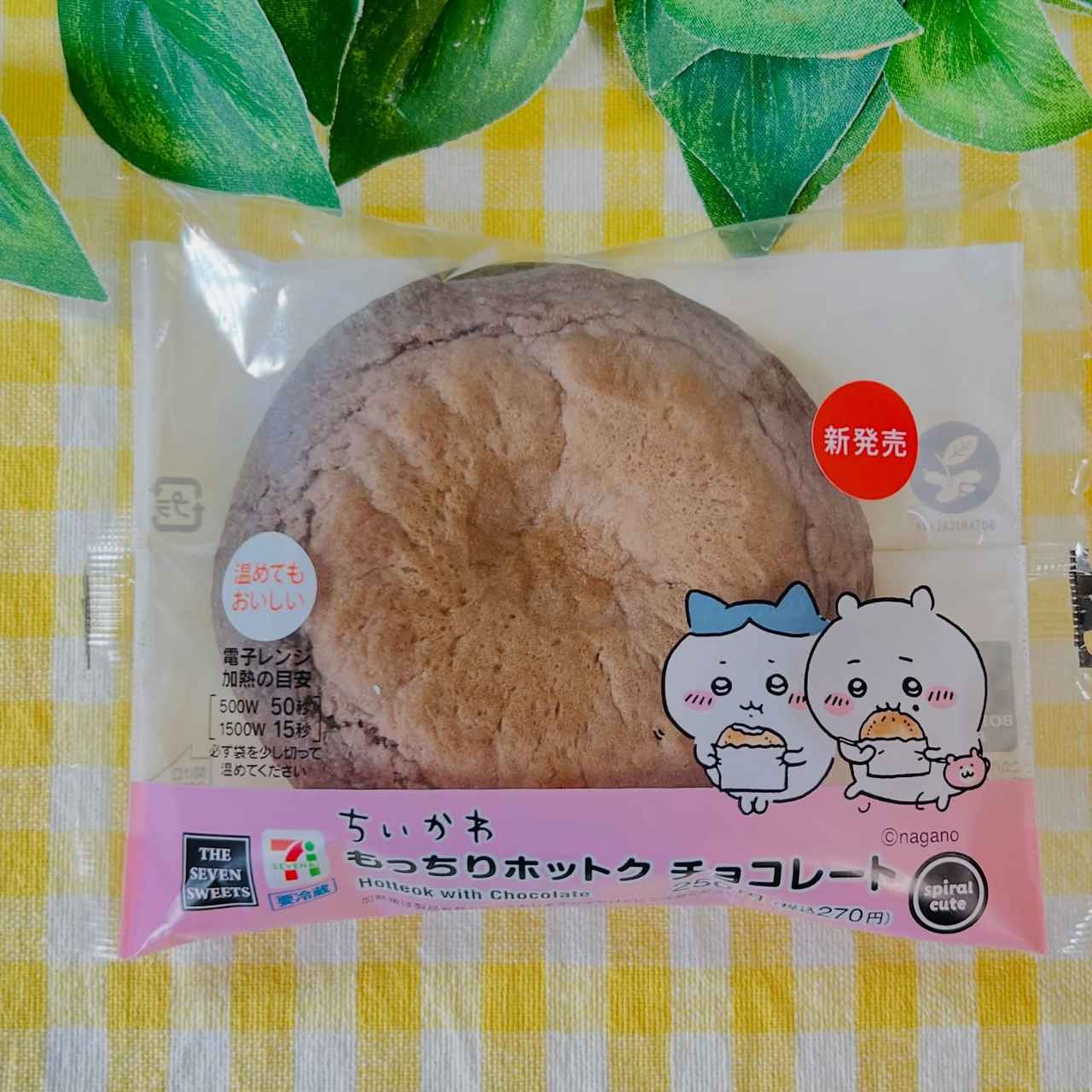 画像1: 出典：Instagram