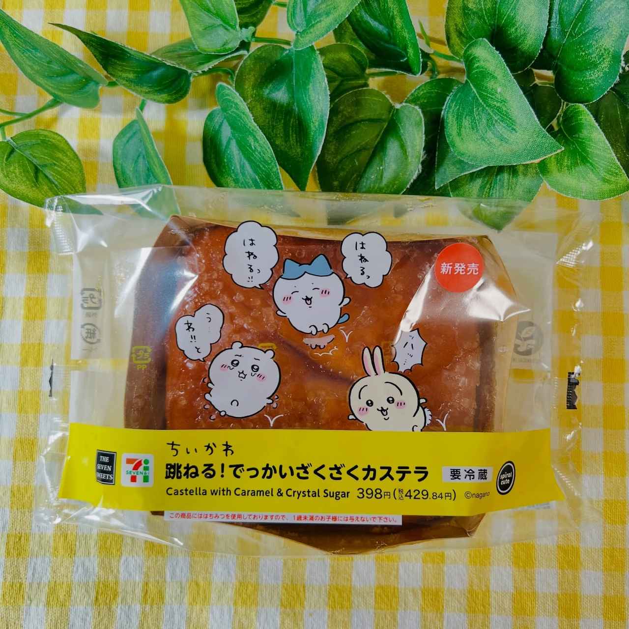 画像2: 出典：Instagram