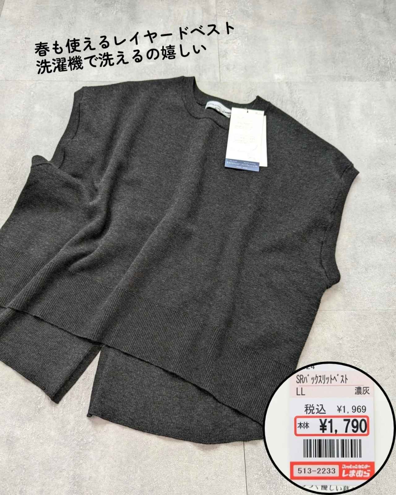 画像1: 出典：Instagram