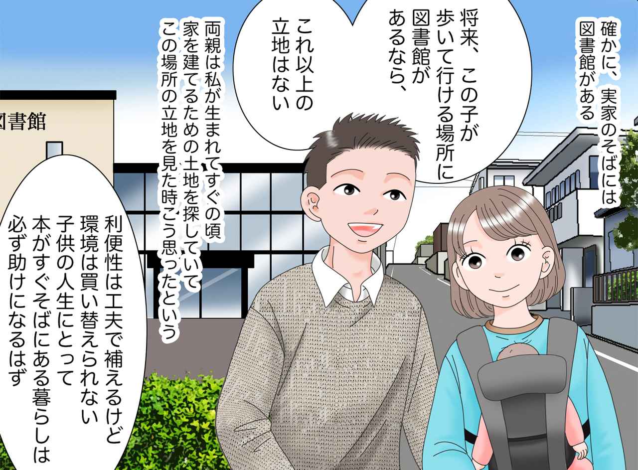 画像3: 不便な場所にある実家