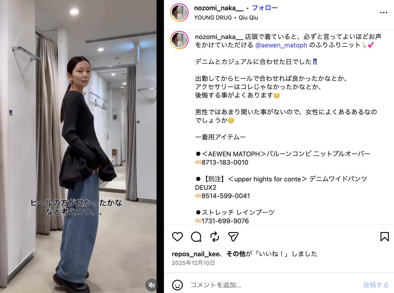 画像2: 仕事なのでやっていくしかないと思って投稿をし続けました