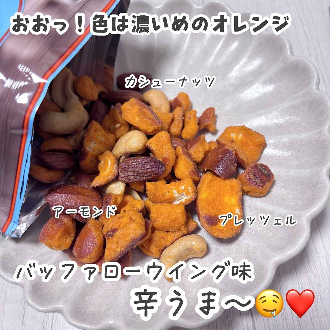 画像3: 出典：Instagram