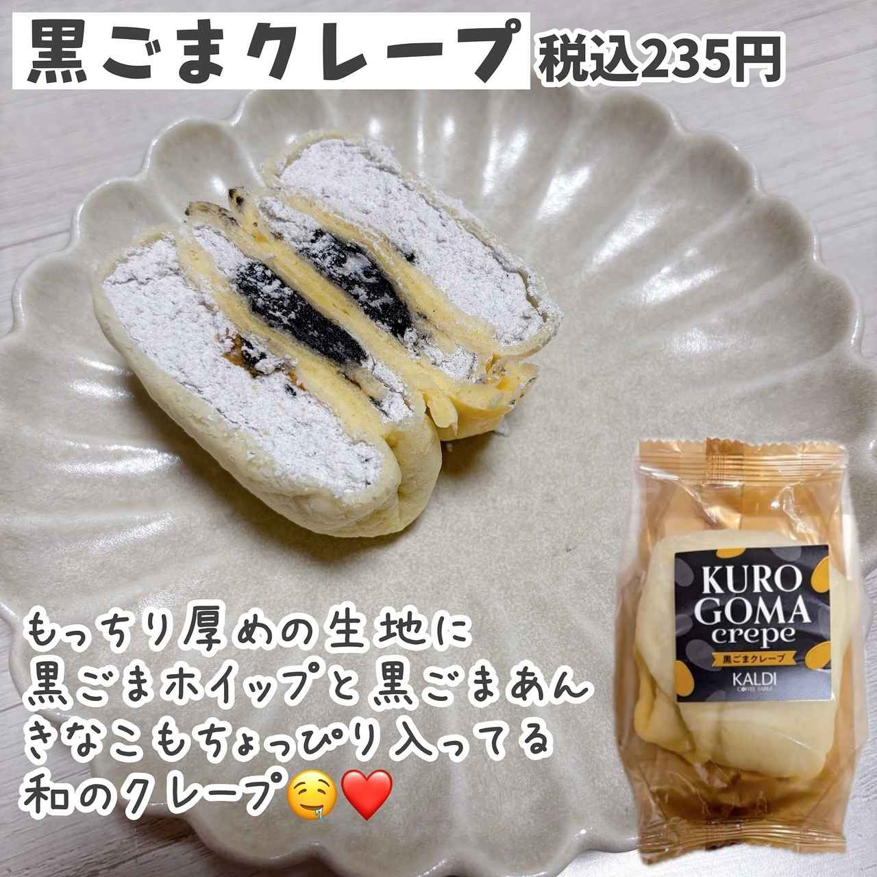 画像1: 出典：Instagram