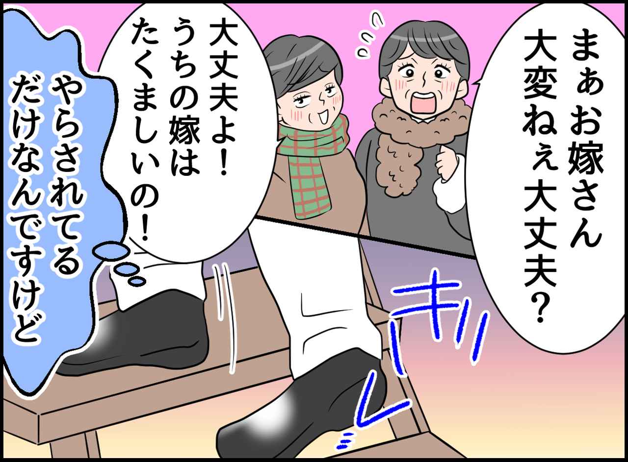 画像2: 助っ人登場で心がほっこり！ あたたかいイルミネーション