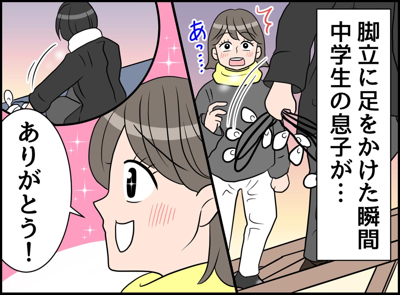 画像3: 助っ人登場で心がほっこり！ あたたかいイルミネーション