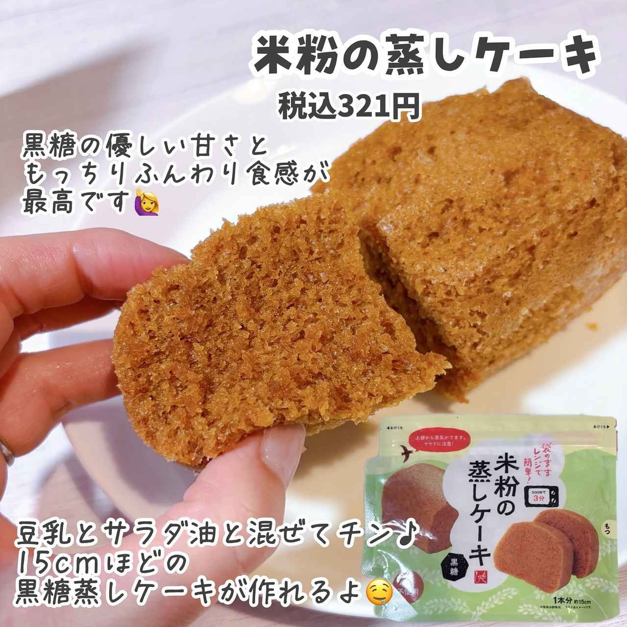 画像4: 出典：Instagram