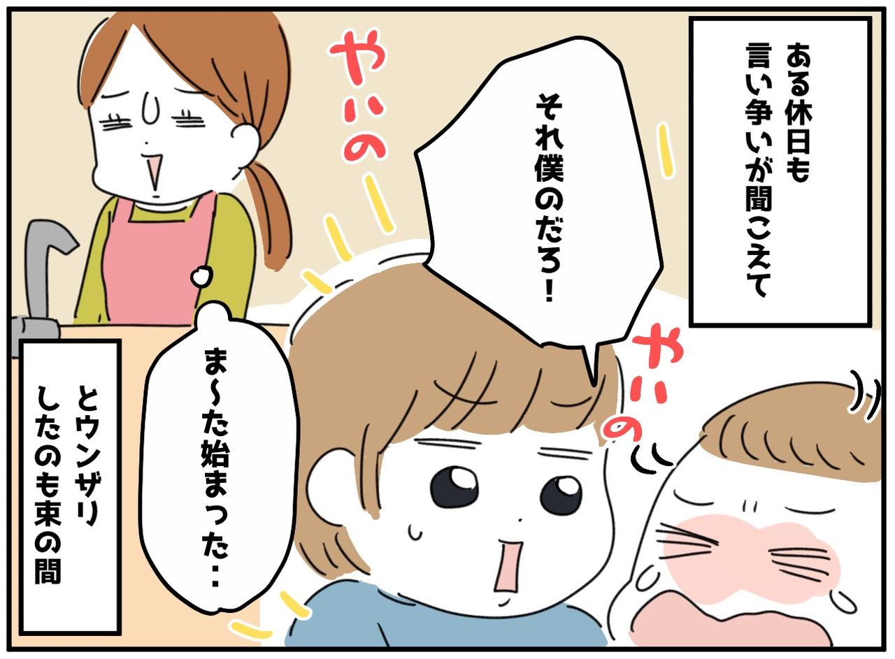 画像2: 思いやりの言葉