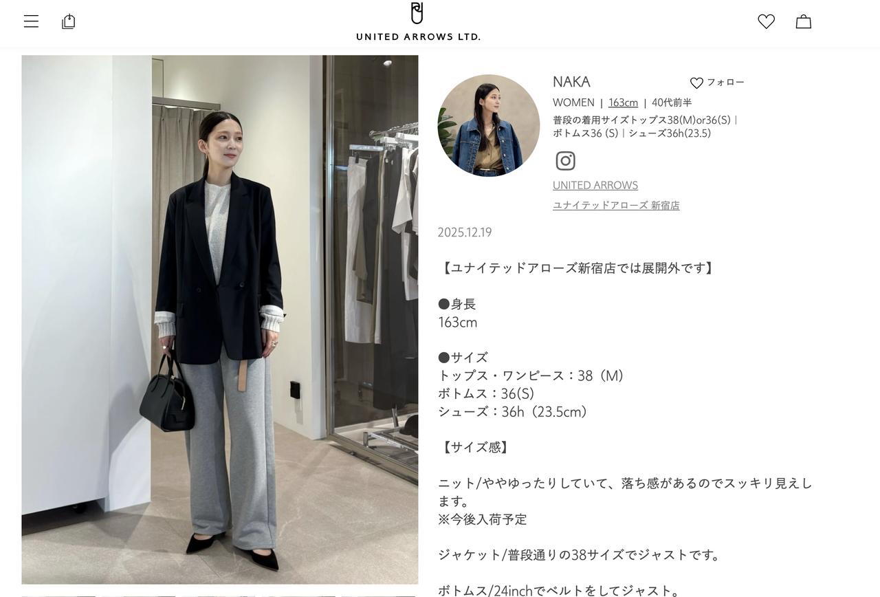 画像3: 仕事なのでやっていくしかないと思って投稿をし続けました