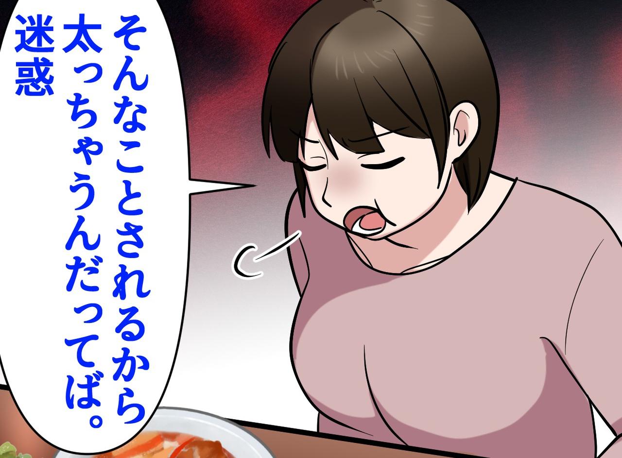 画像: 母「少しでも食べなさい」私「余計なことしないで」母の料理を拒絶した過去。もう謝ることもできないけれど