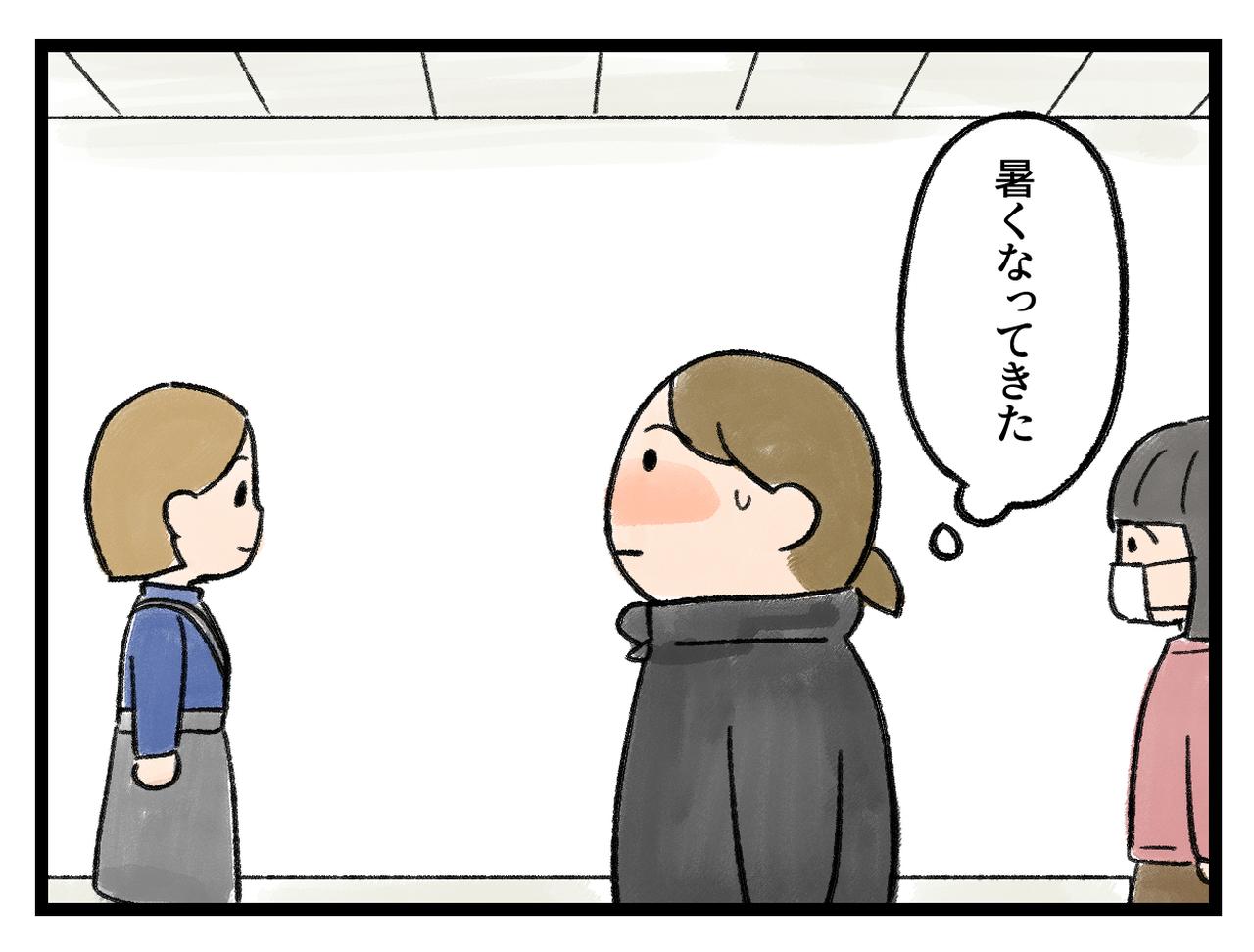 画像3: なぜ薄着