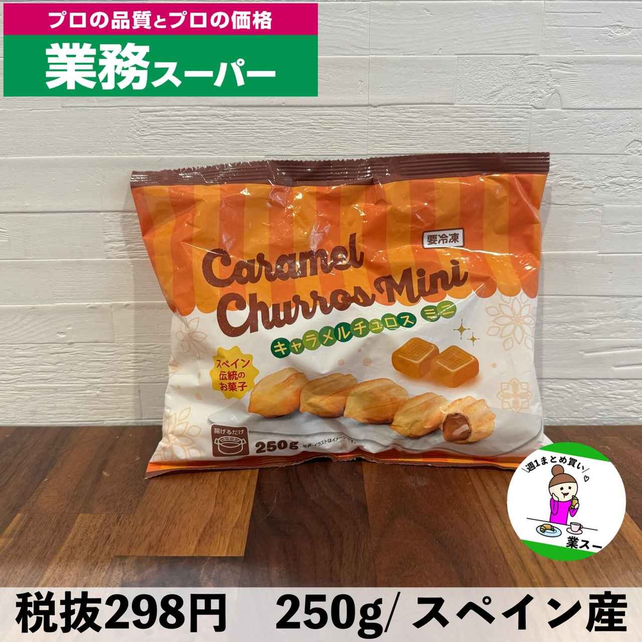 画像1: 出典：Instagram