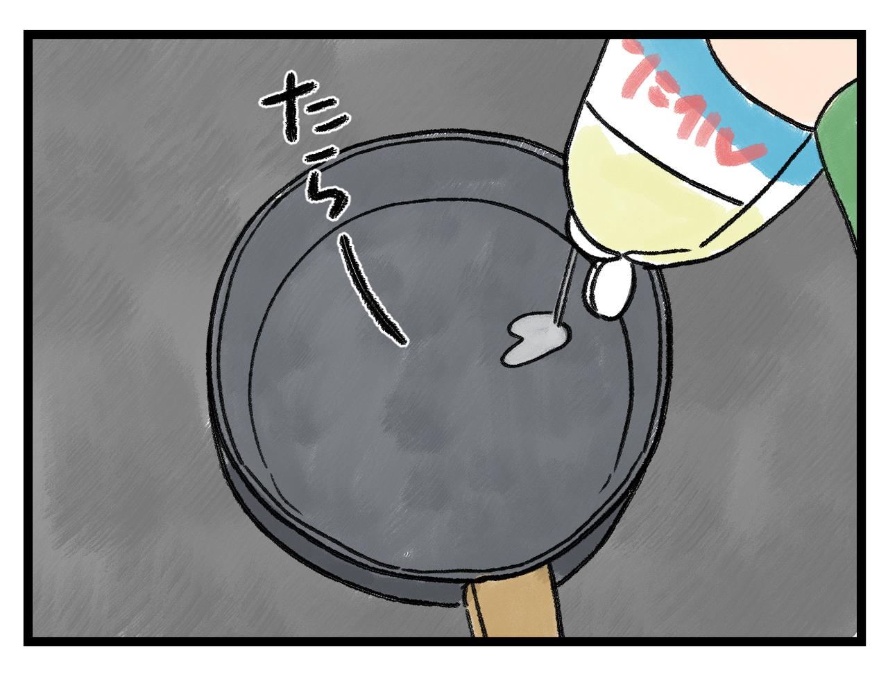 画像2: はじっこ