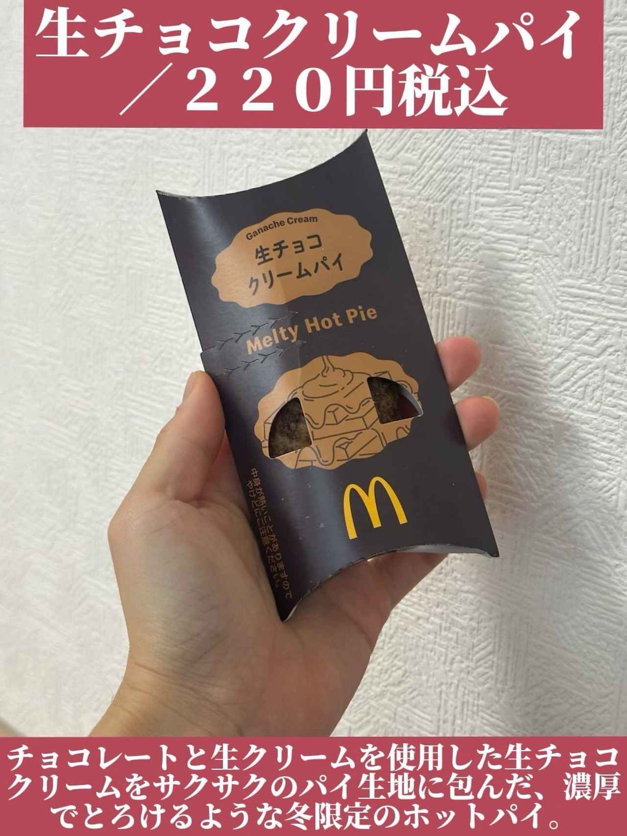 画像2: 出典：Instagram