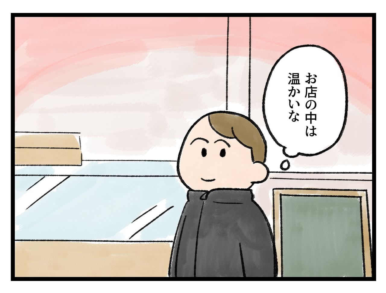 画像2: なぜ薄着