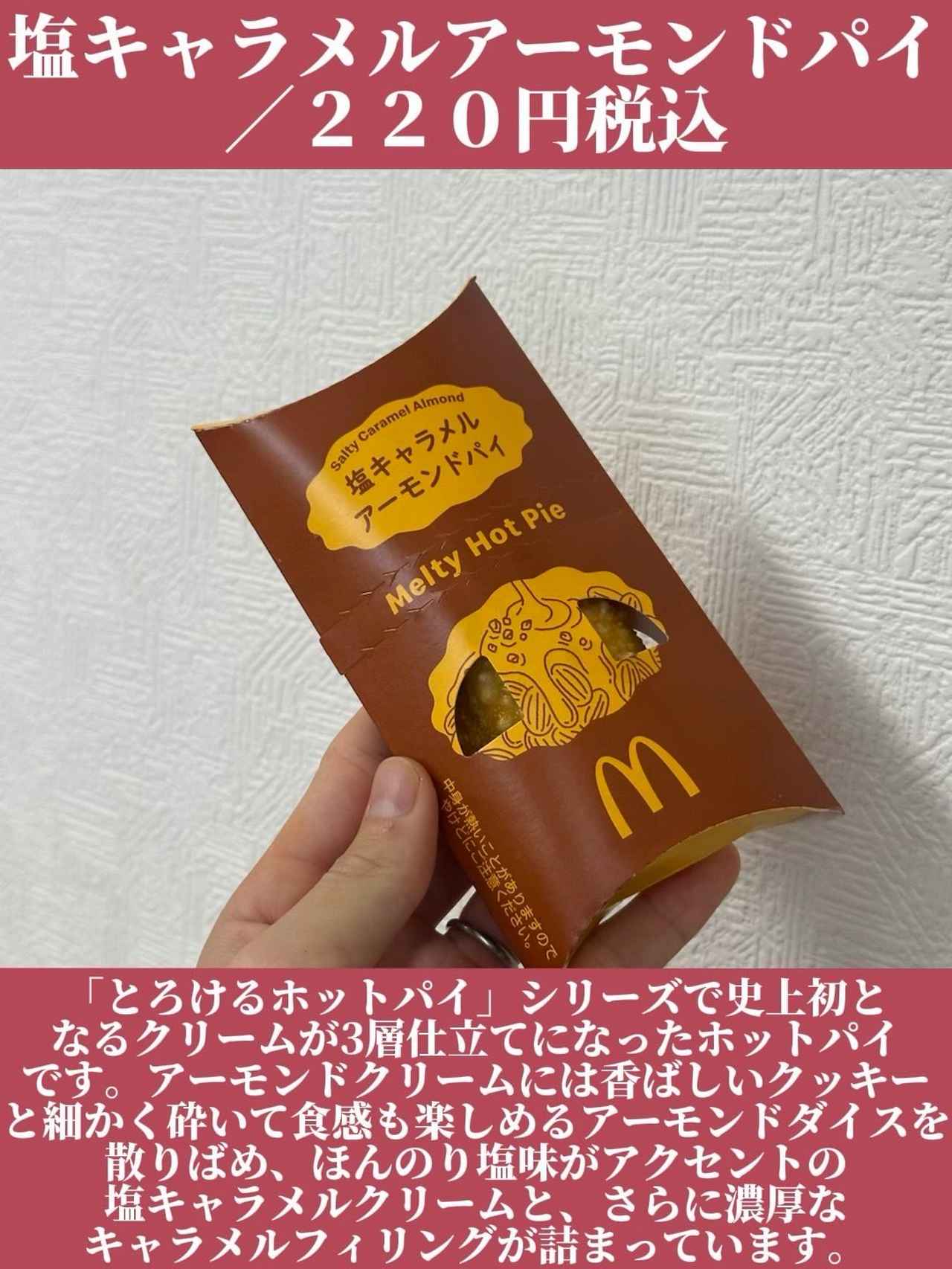 画像1: 出典：Instagram