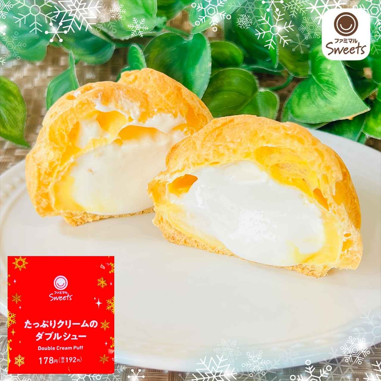 画像3: 出典：Instagram