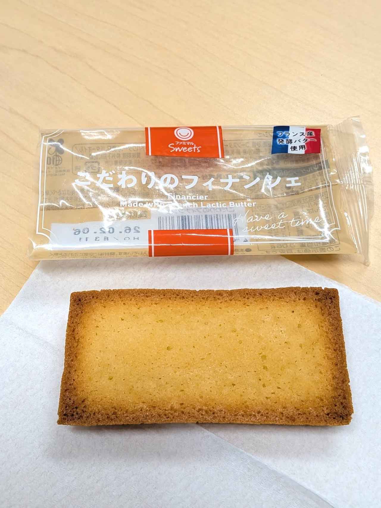 画像4: 出典：Instagram