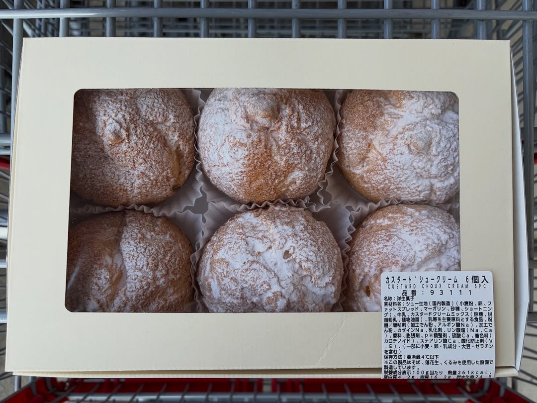 画像2: 出典：Instagram