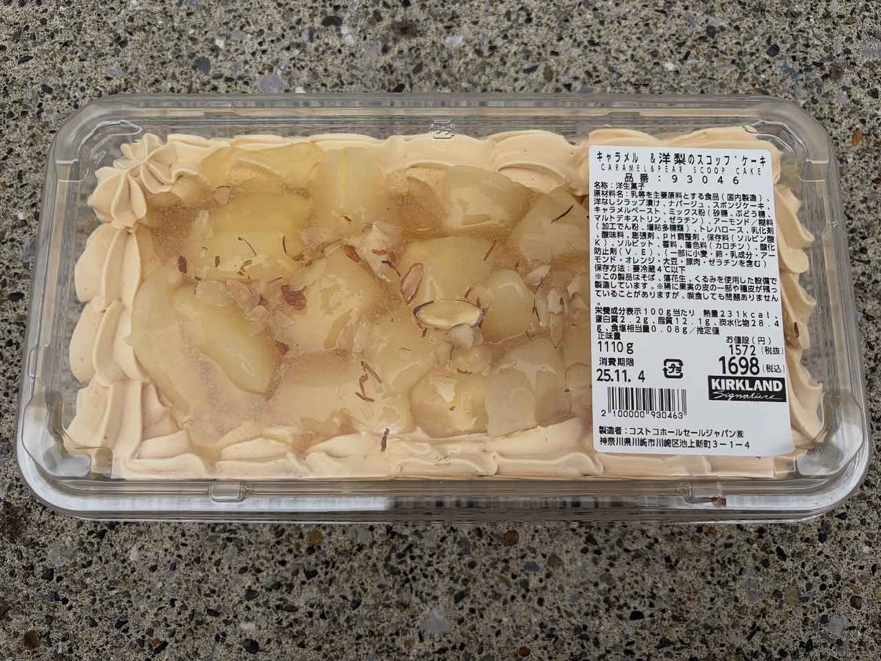 画像2: 出典：Instagram