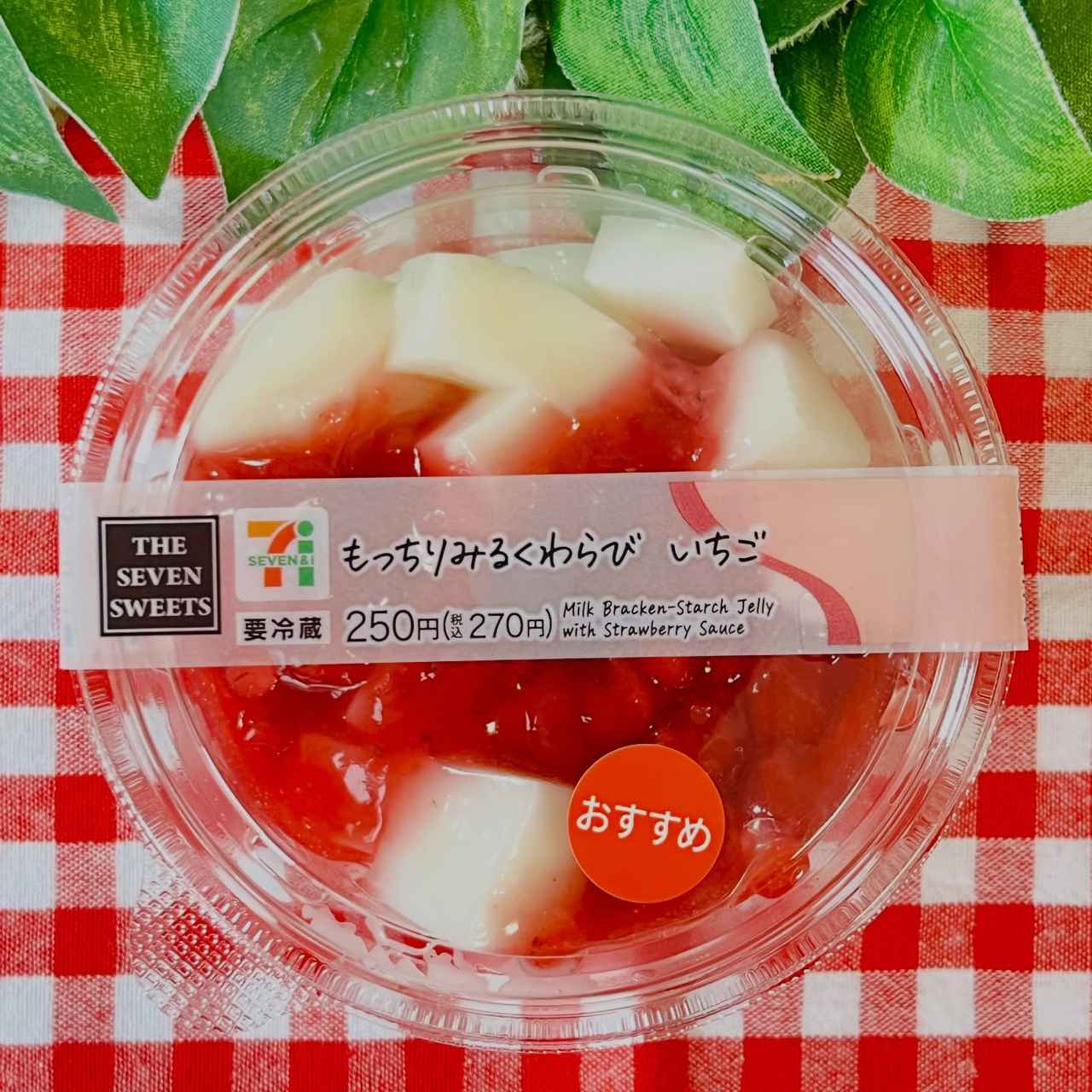 画像4: 出典：Instagram