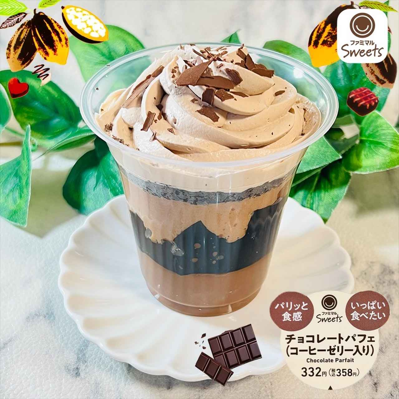 画像1: 出典：Instagram