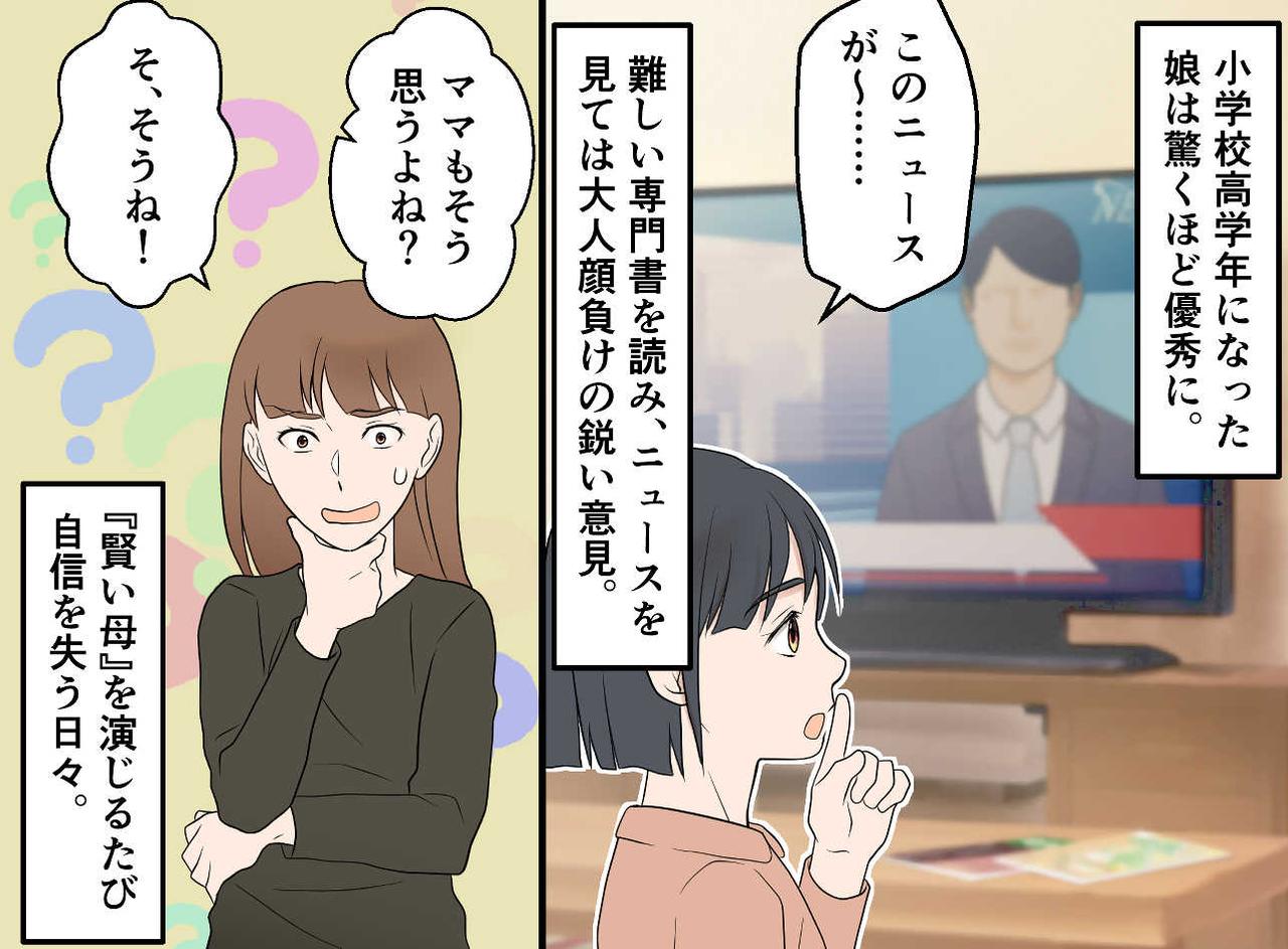 画像2: 私の知らない景色を、あなたには