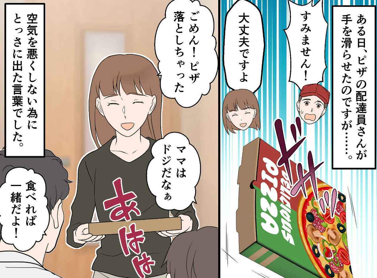 画像3: 私の知らない景色を、あなたには