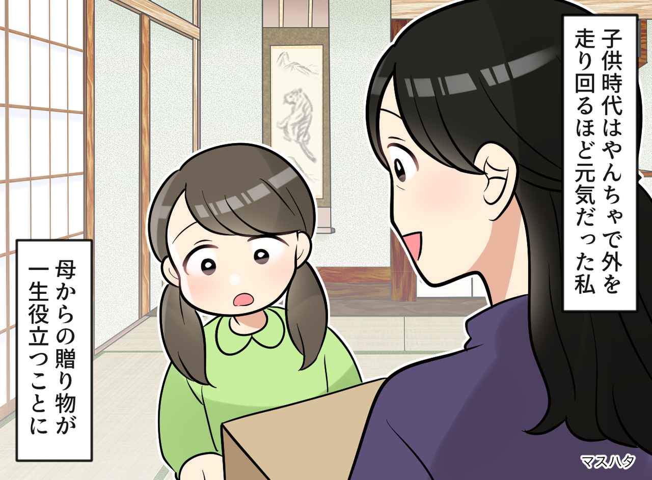 画像: おてんばな私に母が無理して買った【高価なミシン】数十年後 → 私にとって『何倍もの価値を生んだワケ』